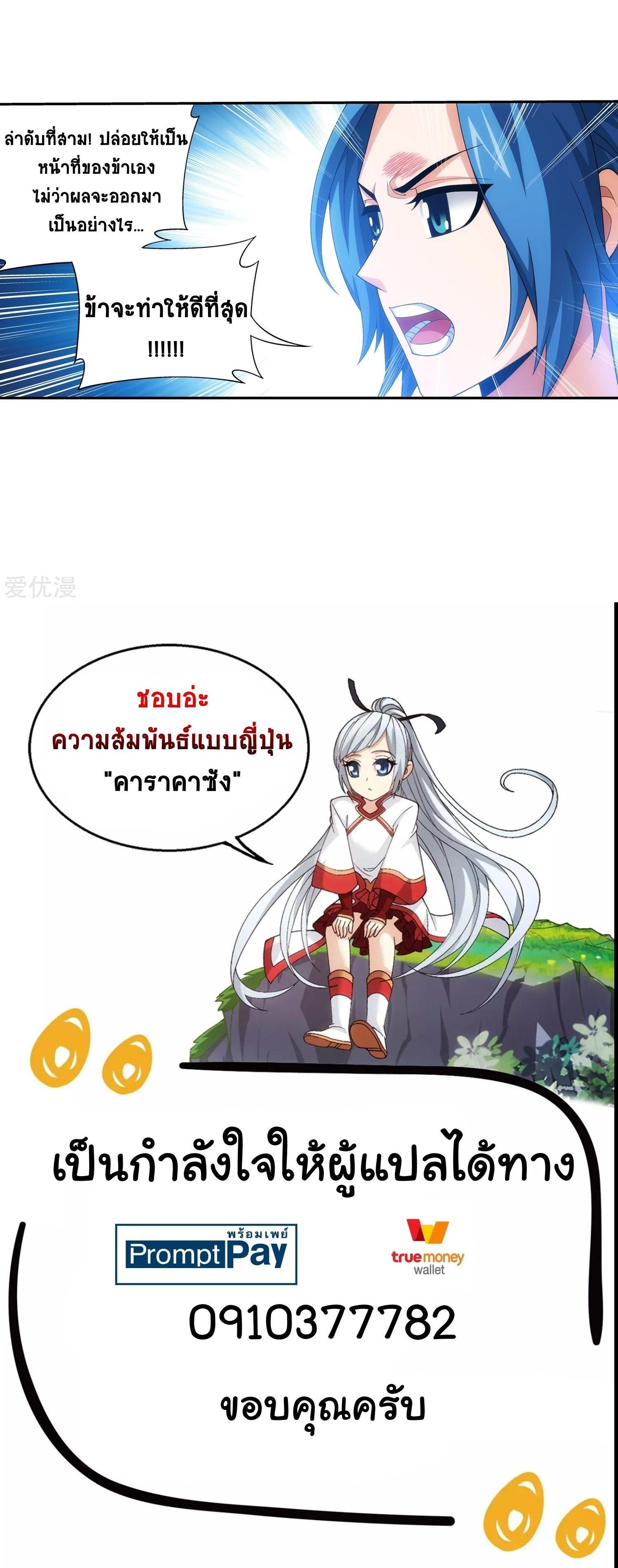 Manga-lc-com อ่านมังงะ อ่านการ์ตูน ออนไลน์ ฟรี Da Zhu Zai ตอนที่ 1 2 3 4 5 6 7 8 9 10 11 12 13 14 ฟรี ไม่มีโฆษณา Manga-lc - อ่าน มังงะ อ่าน การ์ตูน ออนไลน์ อ่านมังงะ ฟรี