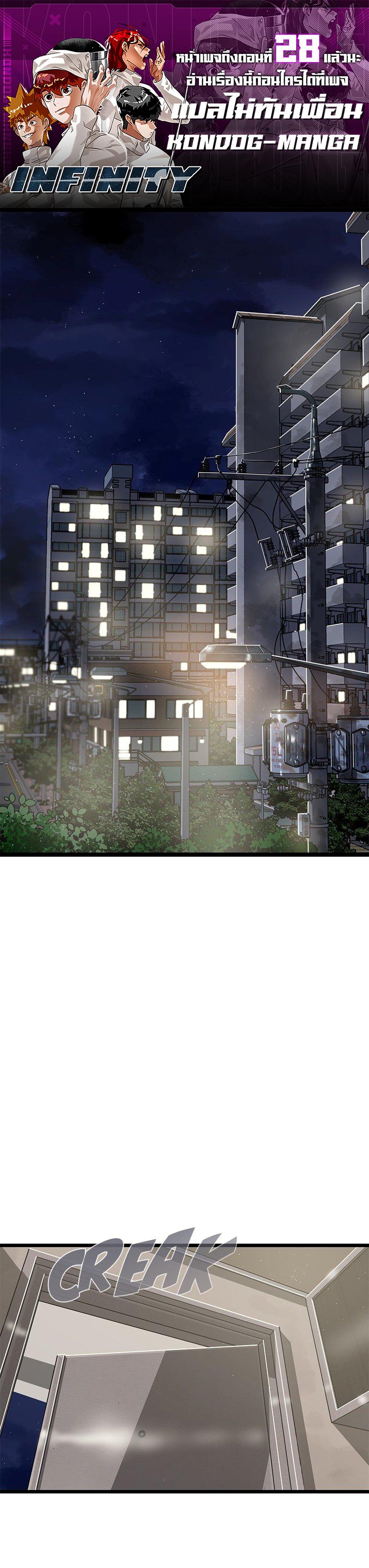 Manga-lc-com อ่านมังงะ อ่านการ์ตูน ออนไลน์ ฟรี Infinity (2O) ตอนที่ 1 2 3 4 5 6 7 8 9 10 11 12 13 14 ฟรี ไม่มีโฆษณา Manga-lc - อ่าน มังงะ อ่าน การ์ตูน ออนไลน์ อ่านมังงะ ฟรี