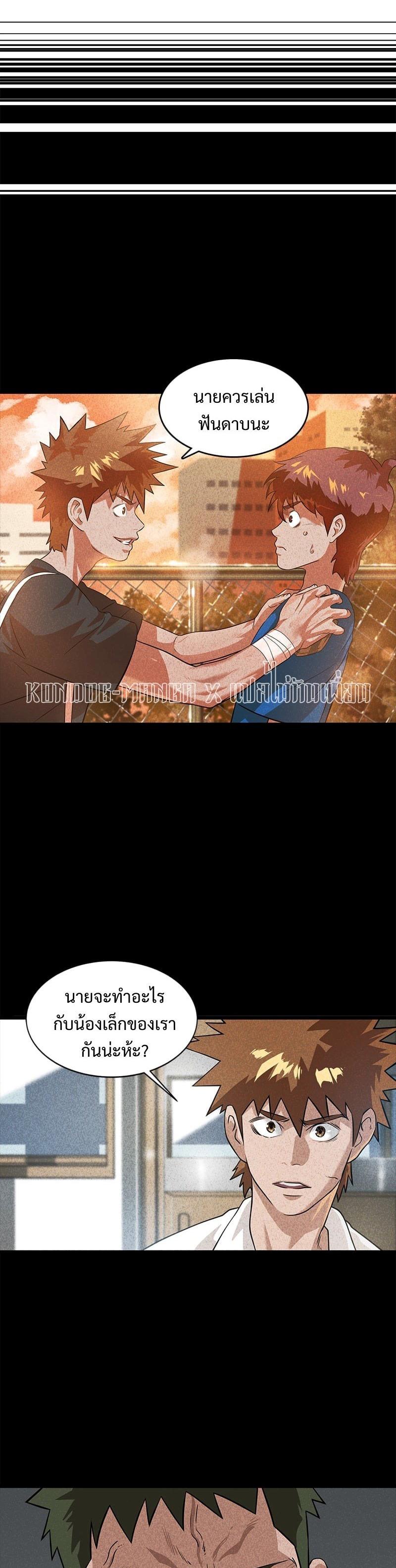 Manga-lc-com อ่านมังงะ อ่านการ์ตูน ออนไลน์ ฟรี Infinity (2O) ตอนที่ 1 2 3 4 5 6 7 8 9 10 11 12 13 14 ฟรี ไม่มีโฆษณา Manga-lc - อ่าน มังงะ อ่าน การ์ตูน ออนไลน์ อ่านมังงะ ฟรี