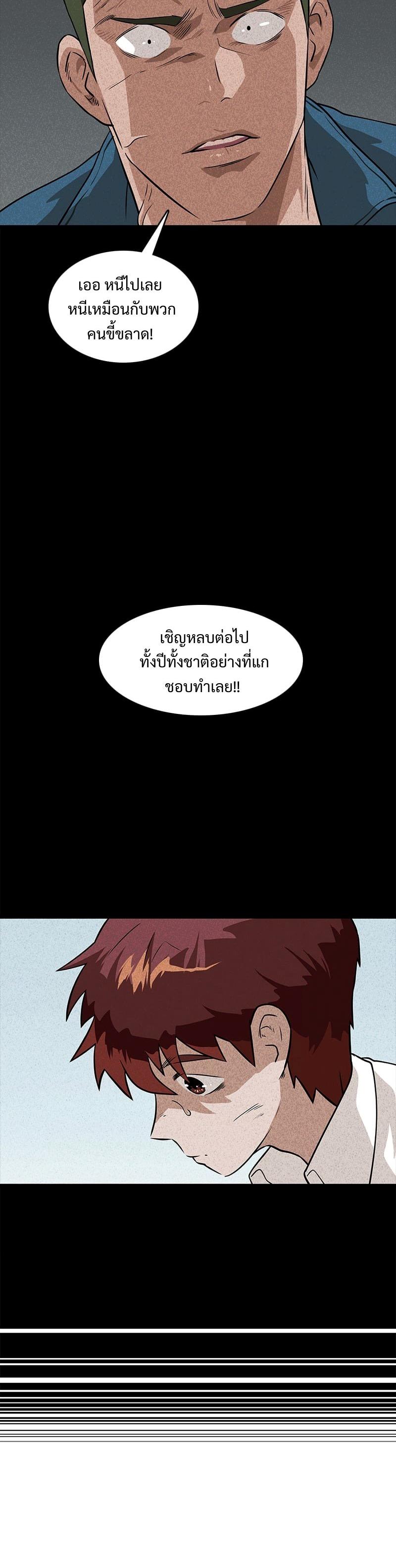 Manga-lc-com อ่านมังงะ อ่านการ์ตูน ออนไลน์ ฟรี Infinity (2O) ตอนที่ 1 2 3 4 5 6 7 8 9 10 11 12 13 14 ฟรี ไม่มีโฆษณา Manga-lc - อ่าน มังงะ อ่าน การ์ตูน ออนไลน์ อ่านมังงะ ฟรี