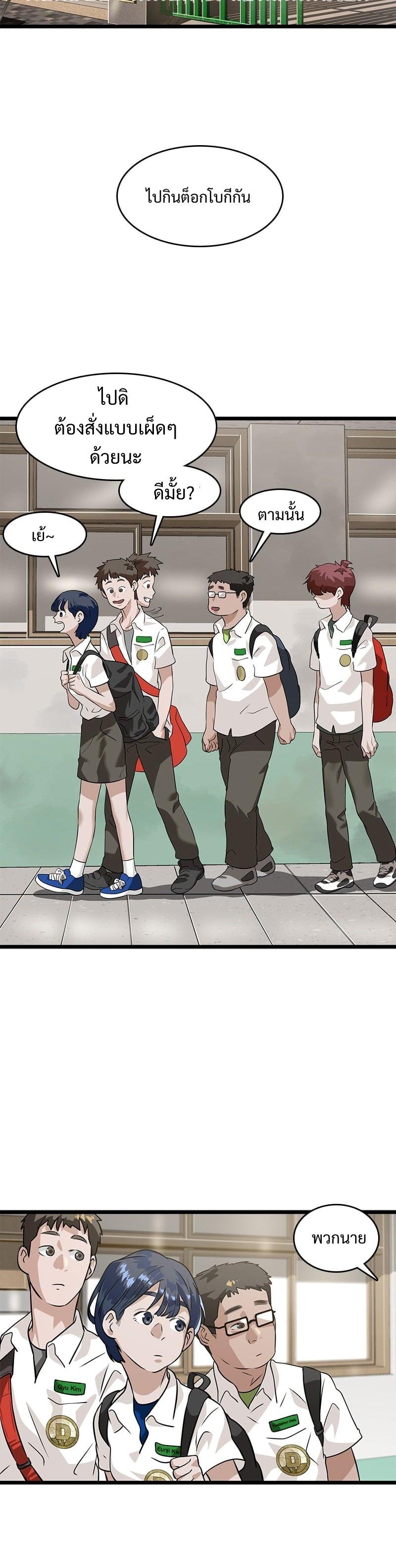 Manga-lc-com อ่านมังงะ อ่านการ์ตูน ออนไลน์ ฟรี Infinity (2O) ตอนที่ 1 2 3 4 5 6 7 8 9 10 11 12 13 14 ฟรี ไม่มีโฆษณา Manga-lc - อ่าน มังงะ อ่าน การ์ตูน ออนไลน์ อ่านมังงะ ฟรี