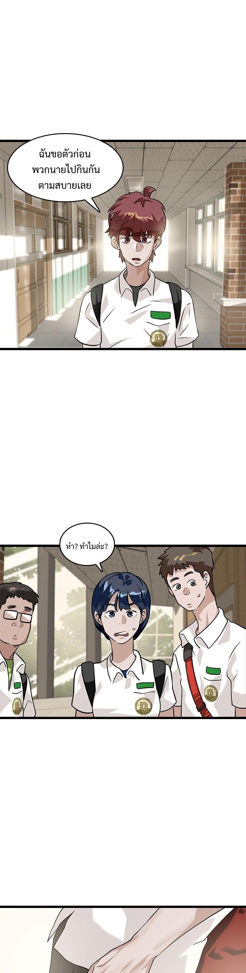 Manga-lc-com อ่านมังงะ อ่านการ์ตูน ออนไลน์ ฟรี Infinity (2O) ตอนที่ 1 2 3 4 5 6 7 8 9 10 11 12 13 14 ฟรี ไม่มีโฆษณา Manga-lc - อ่าน มังงะ อ่าน การ์ตูน ออนไลน์ อ่านมังงะ ฟรี