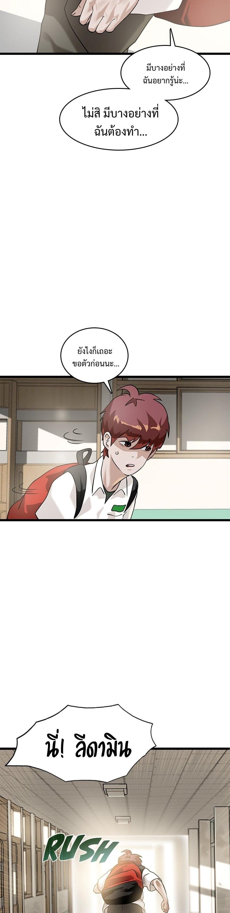 Manga-lc-com อ่านมังงะ อ่านการ์ตูน ออนไลน์ ฟรี Infinity (2O) ตอนที่ 1 2 3 4 5 6 7 8 9 10 11 12 13 14 ฟรี ไม่มีโฆษณา Manga-lc - อ่าน มังงะ อ่าน การ์ตูน ออนไลน์ อ่านมังงะ ฟรี
