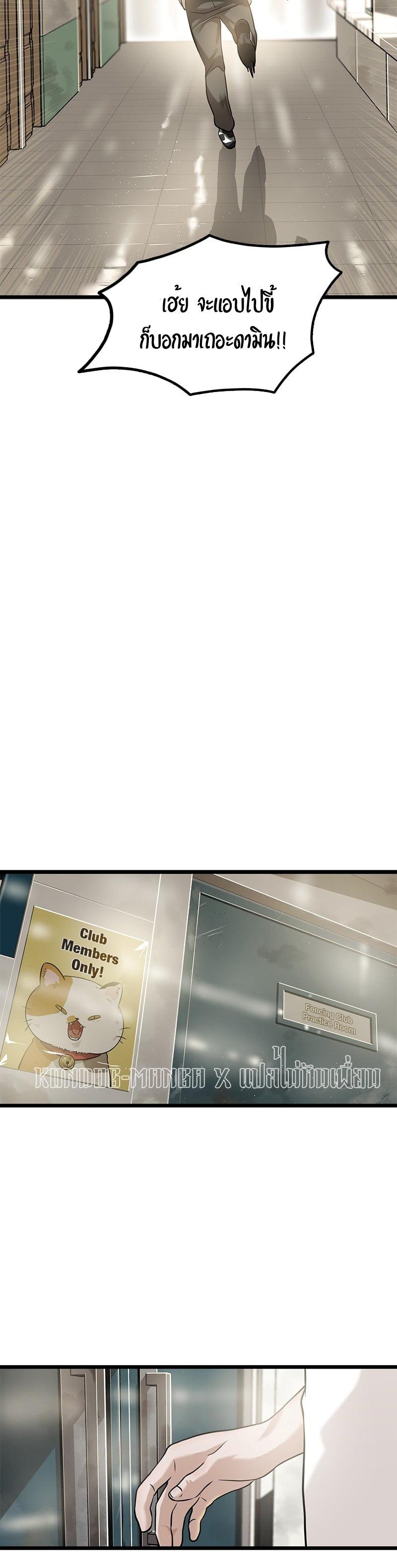 Manga-lc-com อ่านมังงะ อ่านการ์ตูน ออนไลน์ ฟรี Infinity (2O) ตอนที่ 1 2 3 4 5 6 7 8 9 10 11 12 13 14 ฟรี ไม่มีโฆษณา Manga-lc - อ่าน มังงะ อ่าน การ์ตูน ออนไลน์ อ่านมังงะ ฟรี