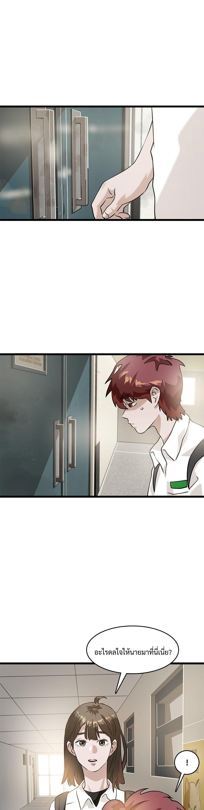 Manga-lc-com อ่านมังงะ อ่านการ์ตูน ออนไลน์ ฟรี Infinity (2O) ตอนที่ 1 2 3 4 5 6 7 8 9 10 11 12 13 14 ฟรี ไม่มีโฆษณา Manga-lc - อ่าน มังงะ อ่าน การ์ตูน ออนไลน์ อ่านมังงะ ฟรี