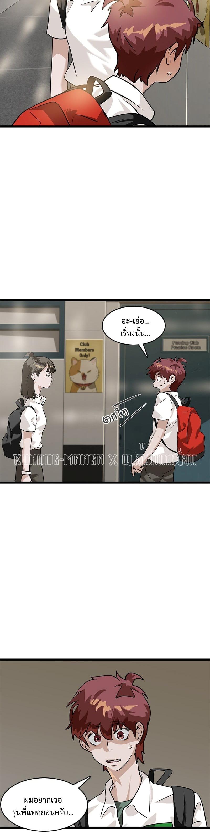 Manga-lc-com อ่านมังงะ อ่านการ์ตูน ออนไลน์ ฟรี Infinity (2O) ตอนที่ 1 2 3 4 5 6 7 8 9 10 11 12 13 14 ฟรี ไม่มีโฆษณา Manga-lc - อ่าน มังงะ อ่าน การ์ตูน ออนไลน์ อ่านมังงะ ฟรี