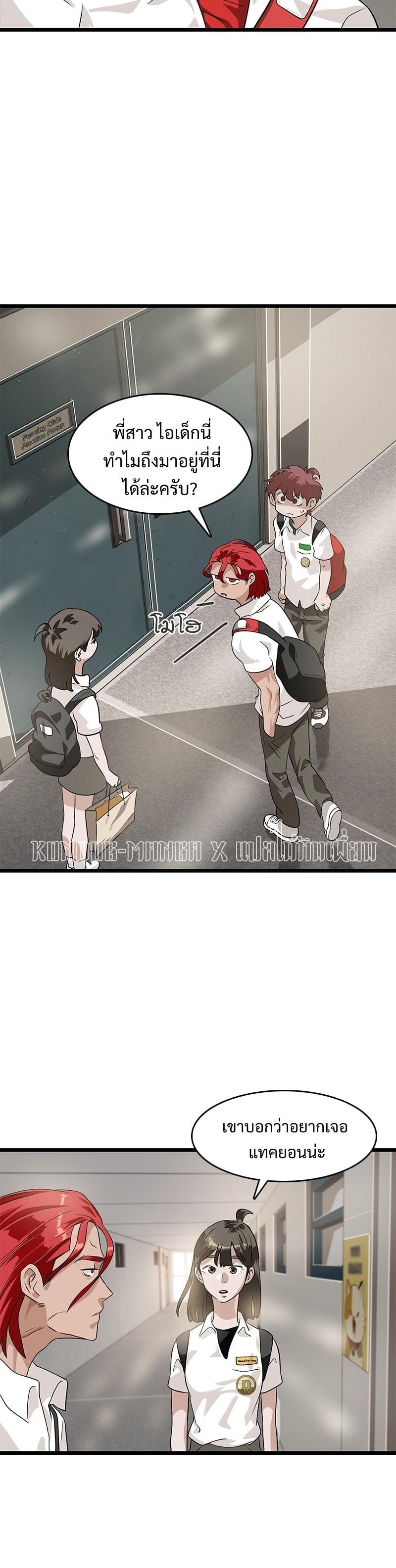 Manga-lc-com อ่านมังงะ อ่านการ์ตูน ออนไลน์ ฟรี Infinity (2O) ตอนที่ 1 2 3 4 5 6 7 8 9 10 11 12 13 14 ฟรี ไม่มีโฆษณา Manga-lc - อ่าน มังงะ อ่าน การ์ตูน ออนไลน์ อ่านมังงะ ฟรี