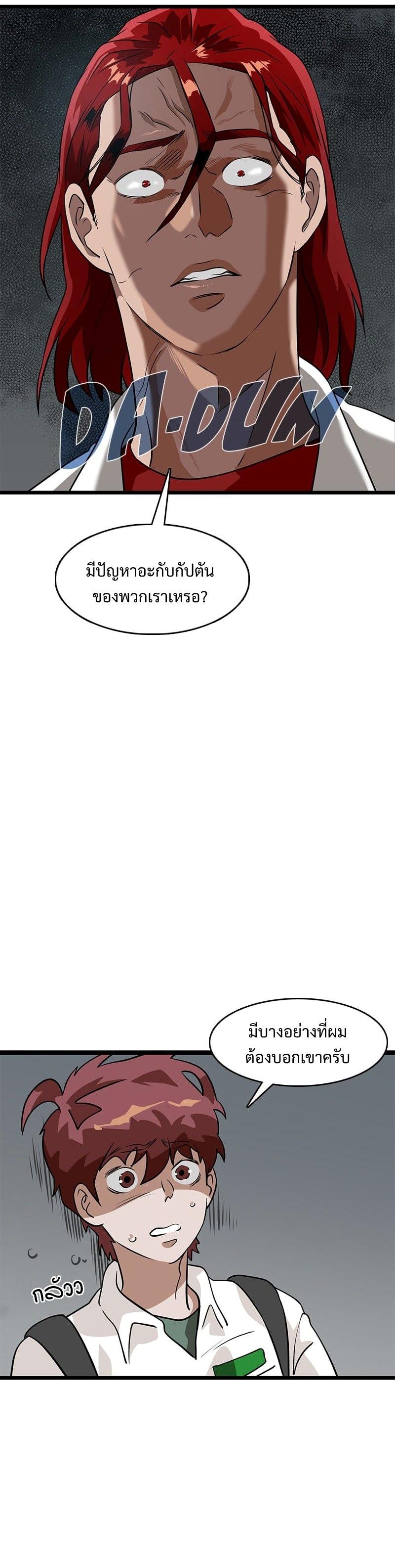 Manga-lc-com อ่านมังงะ อ่านการ์ตูน ออนไลน์ ฟรี Infinity (2O) ตอนที่ 1 2 3 4 5 6 7 8 9 10 11 12 13 14 ฟรี ไม่มีโฆษณา Manga-lc - อ่าน มังงะ อ่าน การ์ตูน ออนไลน์ อ่านมังงะ ฟรี