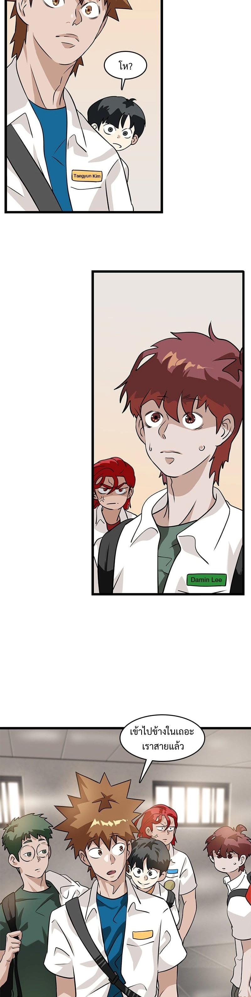 Manga-lc-com อ่านมังงะ อ่านการ์ตูน ออนไลน์ ฟรี Infinity (2O) ตอนที่ 1 2 3 4 5 6 7 8 9 10 11 12 13 14 ฟรี ไม่มีโฆษณา Manga-lc - อ่าน มังงะ อ่าน การ์ตูน ออนไลน์ อ่านมังงะ ฟรี