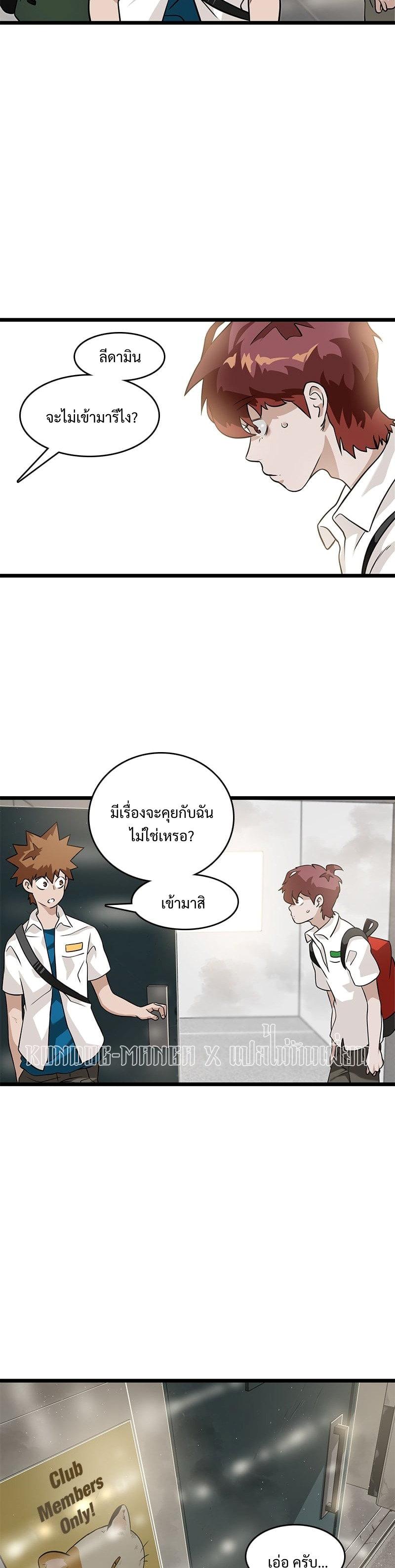Manga-lc-com อ่านมังงะ อ่านการ์ตูน ออนไลน์ ฟรี Infinity (2O) ตอนที่ 1 2 3 4 5 6 7 8 9 10 11 12 13 14 ฟรี ไม่มีโฆษณา Manga-lc - อ่าน มังงะ อ่าน การ์ตูน ออนไลน์ อ่านมังงะ ฟรี