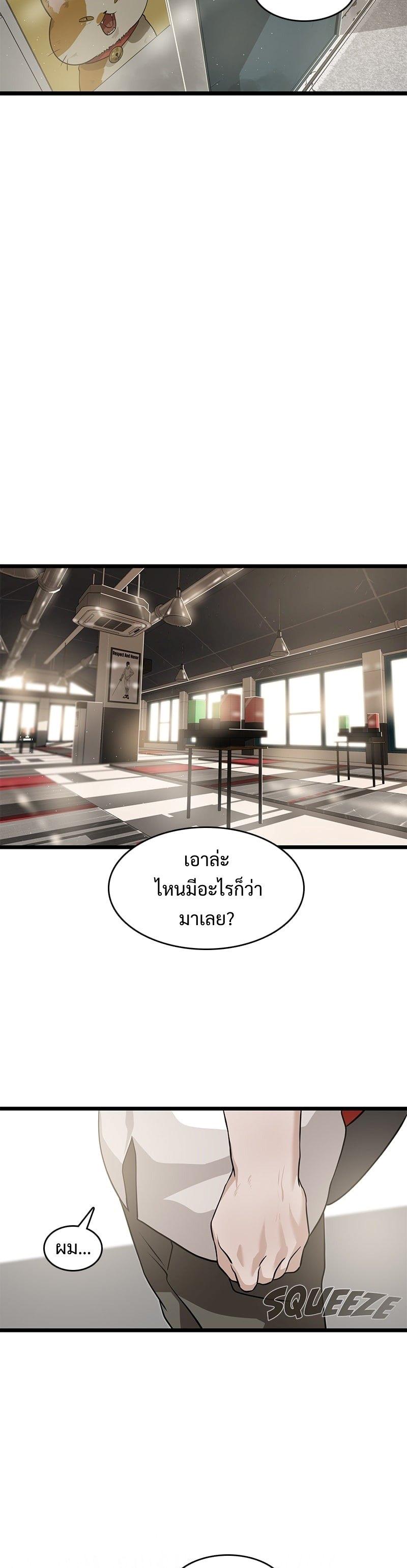 Manga-lc-com อ่านมังงะ อ่านการ์ตูน ออนไลน์ ฟรี Infinity (2O) ตอนที่ 1 2 3 4 5 6 7 8 9 10 11 12 13 14 ฟรี ไม่มีโฆษณา Manga-lc - อ่าน มังงะ อ่าน การ์ตูน ออนไลน์ อ่านมังงะ ฟรี