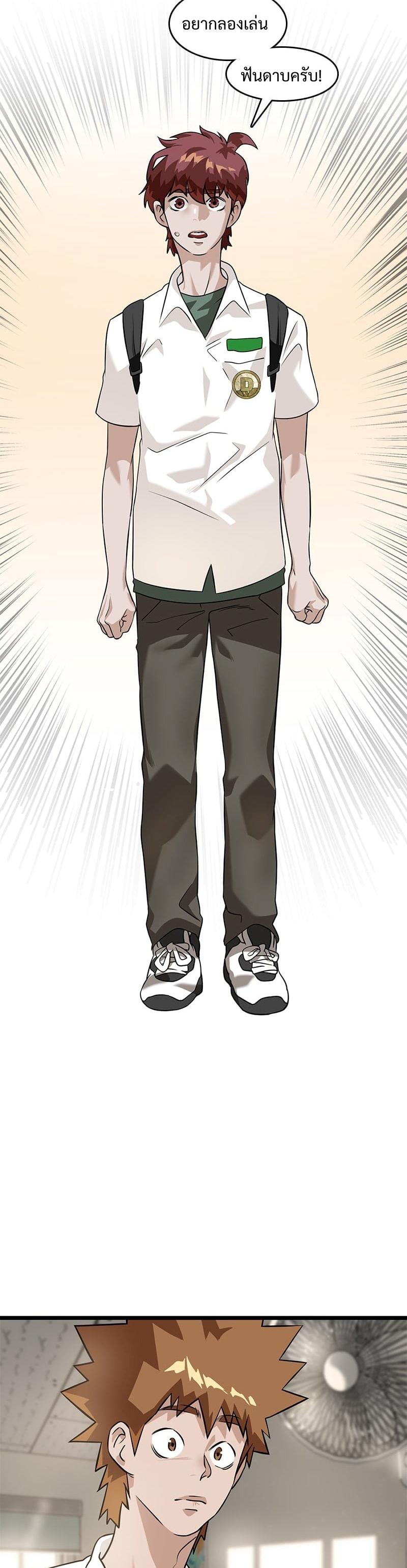 Manga-lc-com อ่านมังงะ อ่านการ์ตูน ออนไลน์ ฟรี Infinity (2O) ตอนที่ 1 2 3 4 5 6 7 8 9 10 11 12 13 14 ฟรี ไม่มีโฆษณา Manga-lc - อ่าน มังงะ อ่าน การ์ตูน ออนไลน์ อ่านมังงะ ฟรี