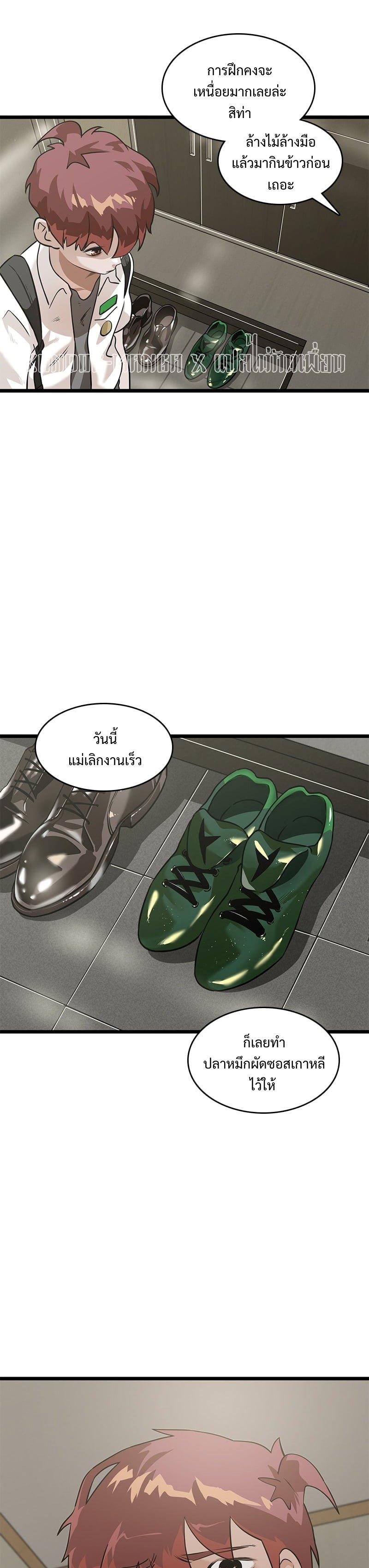 Manga-lc-com อ่านมังงะ อ่านการ์ตูน ออนไลน์ ฟรี Infinity (2O) ตอนที่ 1 2 3 4 5 6 7 8 9 10 11 12 13 14 ฟรี ไม่มีโฆษณา Manga-lc - อ่าน มังงะ อ่าน การ์ตูน ออนไลน์ อ่านมังงะ ฟรี