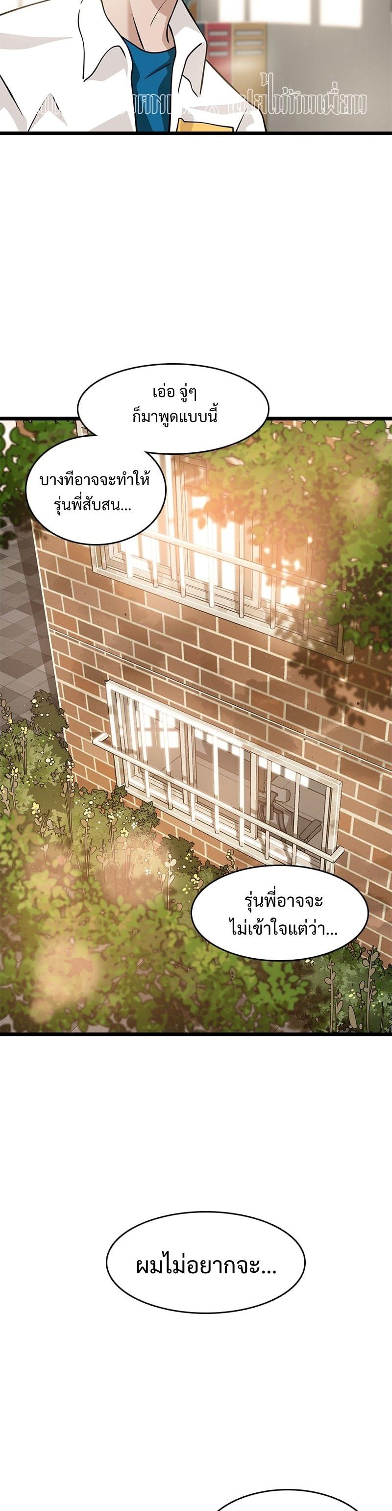 Manga-lc-com อ่านมังงะ อ่านการ์ตูน ออนไลน์ ฟรี Infinity (2O) ตอนที่ 1 2 3 4 5 6 7 8 9 10 11 12 13 14 ฟรี ไม่มีโฆษณา Manga-lc - อ่าน มังงะ อ่าน การ์ตูน ออนไลน์ อ่านมังงะ ฟรี