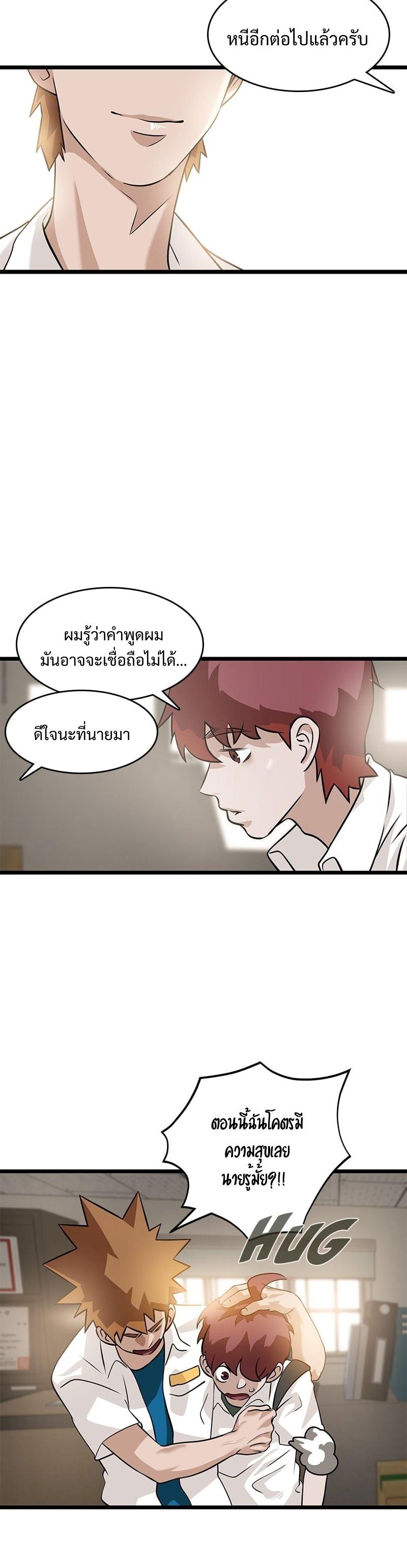 Manga-lc-com อ่านมังงะ อ่านการ์ตูน ออนไลน์ ฟรี Infinity (2O) ตอนที่ 1 2 3 4 5 6 7 8 9 10 11 12 13 14 ฟรี ไม่มีโฆษณา Manga-lc - อ่าน มังงะ อ่าน การ์ตูน ออนไลน์ อ่านมังงะ ฟรี