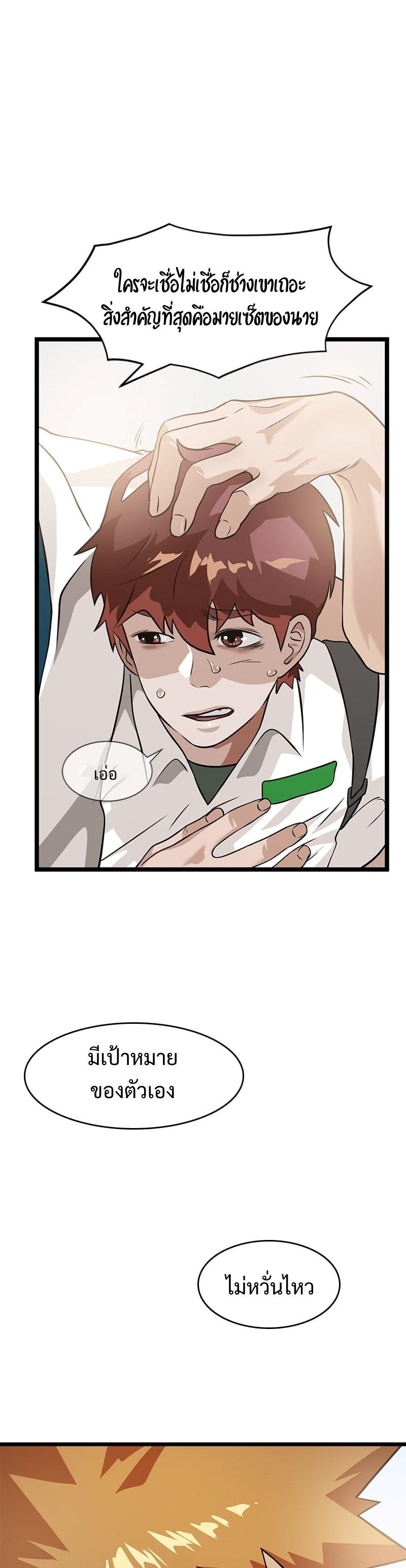 Manga-lc-com อ่านมังงะ อ่านการ์ตูน ออนไลน์ ฟรี Infinity (2O) ตอนที่ 1 2 3 4 5 6 7 8 9 10 11 12 13 14 ฟรี ไม่มีโฆษณา Manga-lc - อ่าน มังงะ อ่าน การ์ตูน ออนไลน์ อ่านมังงะ ฟรี