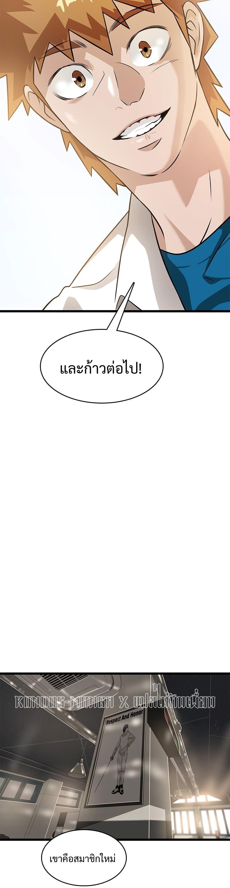 Manga-lc-com อ่านมังงะ อ่านการ์ตูน ออนไลน์ ฟรี Infinity (2O) ตอนที่ 1 2 3 4 5 6 7 8 9 10 11 12 13 14 ฟรี ไม่มีโฆษณา Manga-lc - อ่าน มังงะ อ่าน การ์ตูน ออนไลน์ อ่านมังงะ ฟรี