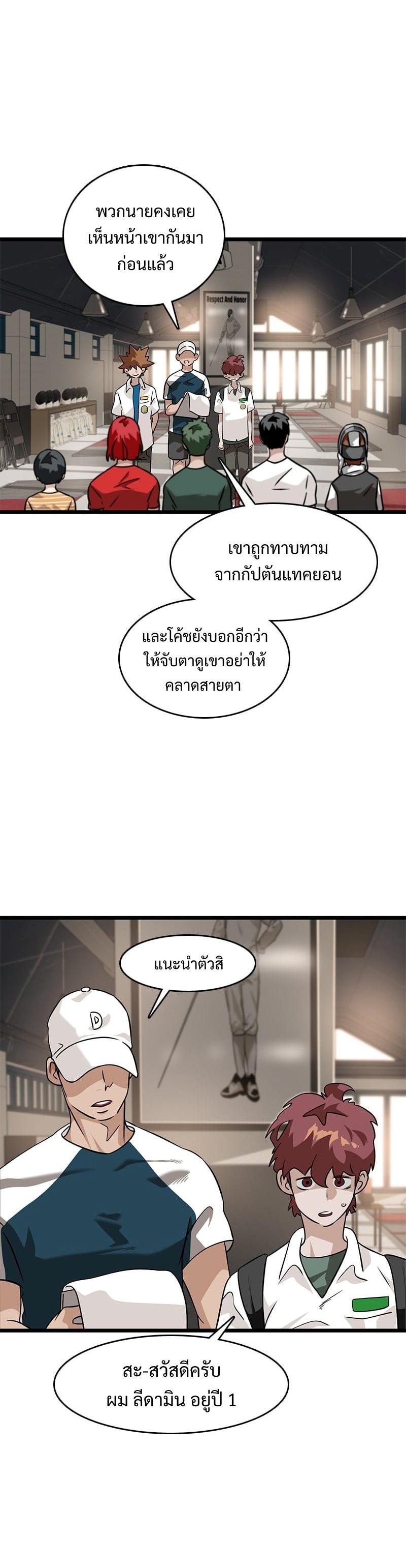 Manga-lc-com อ่านมังงะ อ่านการ์ตูน ออนไลน์ ฟรี Infinity (2O) ตอนที่ 1 2 3 4 5 6 7 8 9 10 11 12 13 14 ฟรี ไม่มีโฆษณา Manga-lc - อ่าน มังงะ อ่าน การ์ตูน ออนไลน์ อ่านมังงะ ฟรี