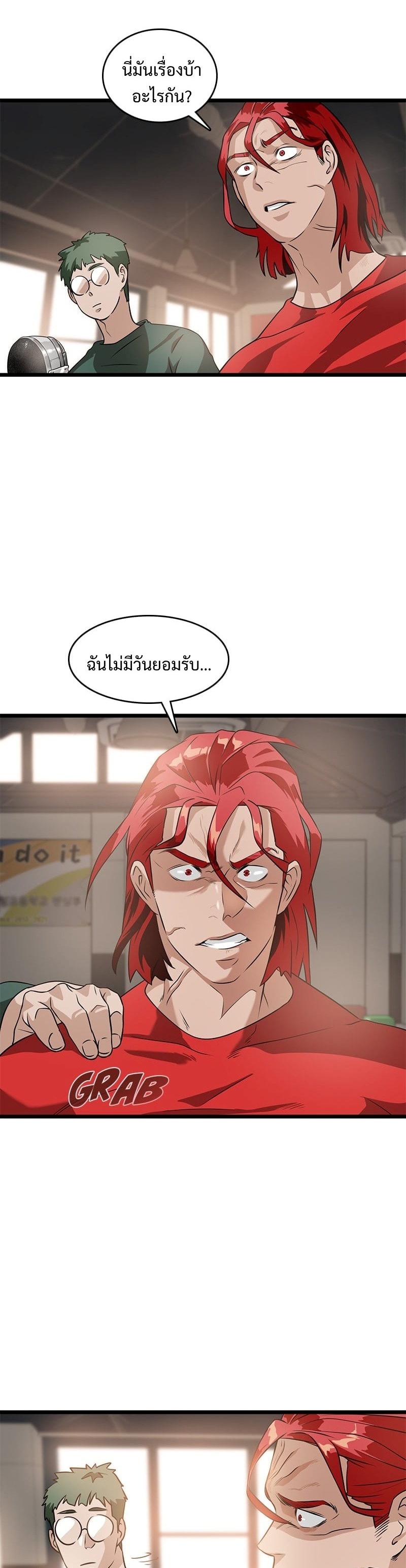 Manga-lc-com อ่านมังงะ อ่านการ์ตูน ออนไลน์ ฟรี Infinity (2O) ตอนที่ 1 2 3 4 5 6 7 8 9 10 11 12 13 14 ฟรี ไม่มีโฆษณา Manga-lc - อ่าน มังงะ อ่าน การ์ตูน ออนไลน์ อ่านมังงะ ฟรี