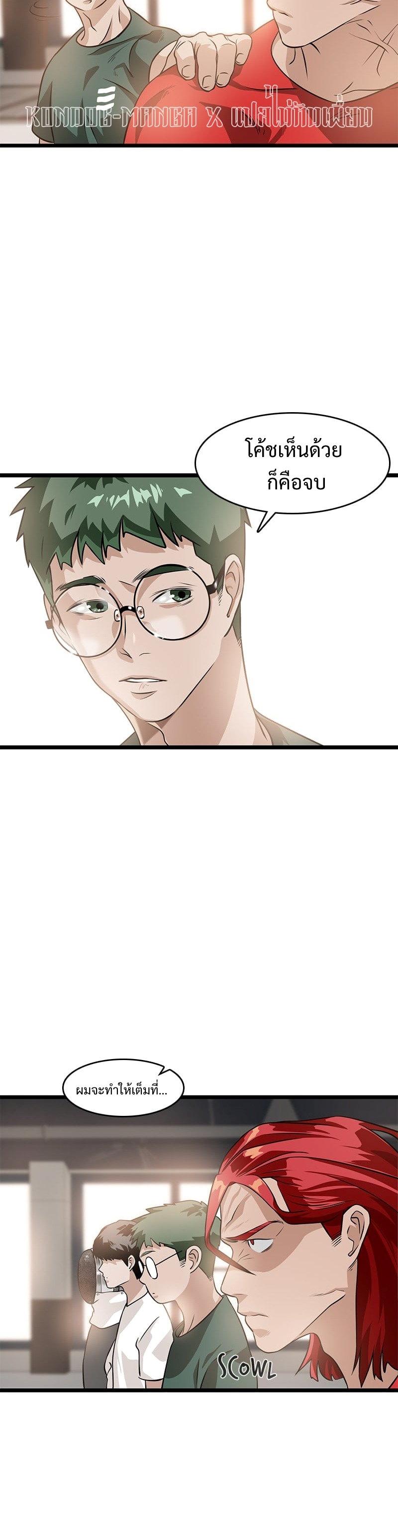 Manga-lc-com อ่านมังงะ อ่านการ์ตูน ออนไลน์ ฟรี Infinity (2O) ตอนที่ 1 2 3 4 5 6 7 8 9 10 11 12 13 14 ฟรี ไม่มีโฆษณา Manga-lc - อ่าน มังงะ อ่าน การ์ตูน ออนไลน์ อ่านมังงะ ฟรี