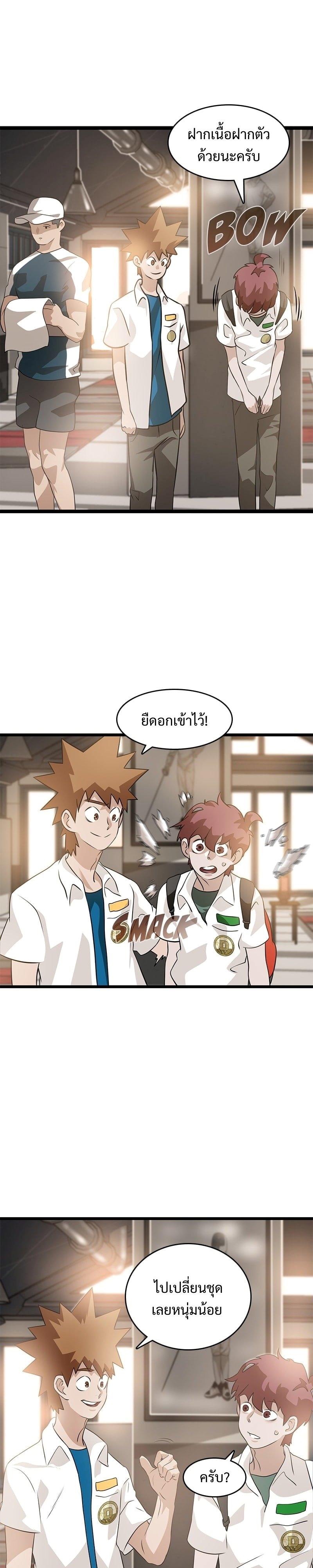 Manga-lc-com อ่านมังงะ อ่านการ์ตูน ออนไลน์ ฟรี Infinity (2O) ตอนที่ 1 2 3 4 5 6 7 8 9 10 11 12 13 14 ฟรี ไม่มีโฆษณา Manga-lc - อ่าน มังงะ อ่าน การ์ตูน ออนไลน์ อ่านมังงะ ฟรี