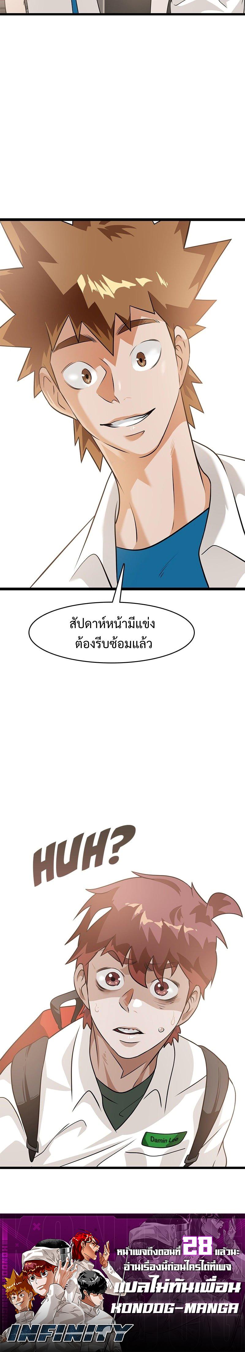Manga-lc-com อ่านมังงะ อ่านการ์ตูน ออนไลน์ ฟรี Infinity (2O) ตอนที่ 1 2 3 4 5 6 7 8 9 10 11 12 13 14 ฟรี ไม่มีโฆษณา Manga-lc - อ่าน มังงะ อ่าน การ์ตูน ออนไลน์ อ่านมังงะ ฟรี