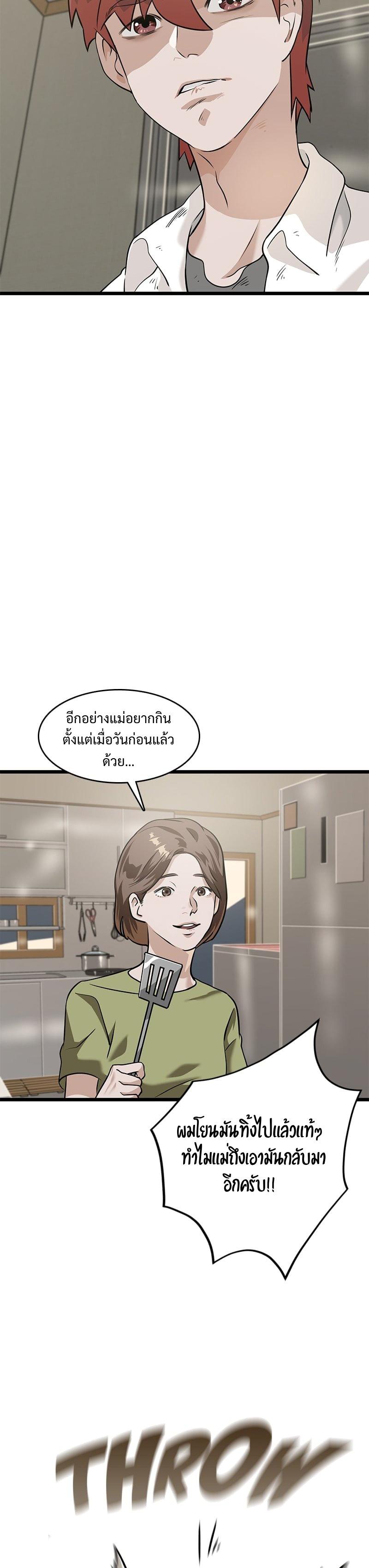 Manga-lc-com อ่านมังงะ อ่านการ์ตูน ออนไลน์ ฟรี Infinity (2O) ตอนที่ 1 2 3 4 5 6 7 8 9 10 11 12 13 14 ฟรี ไม่มีโฆษณา Manga-lc - อ่าน มังงะ อ่าน การ์ตูน ออนไลน์ อ่านมังงะ ฟรี