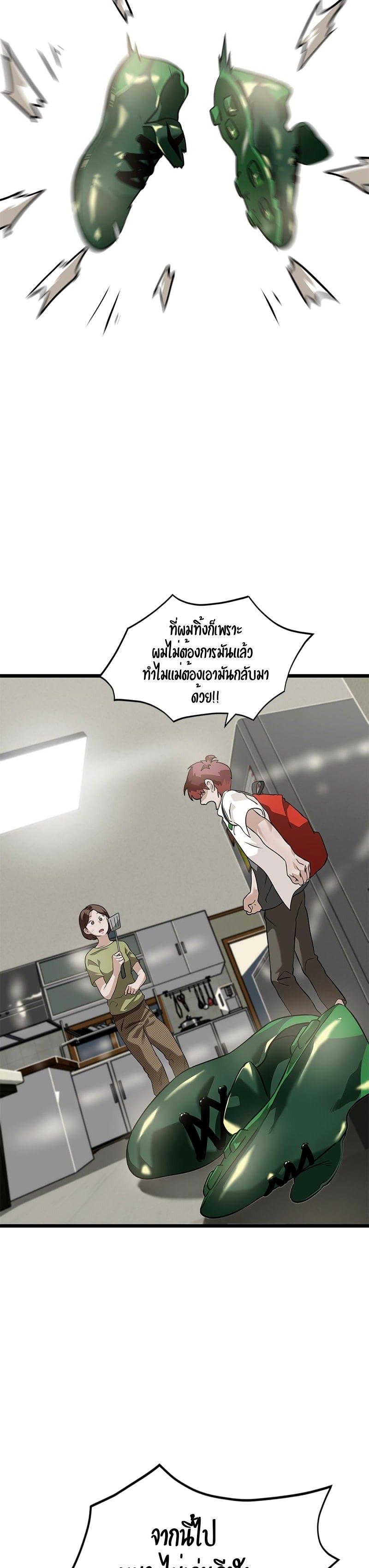 Manga-lc-com อ่านมังงะ อ่านการ์ตูน ออนไลน์ ฟรี Infinity (2O) ตอนที่ 1 2 3 4 5 6 7 8 9 10 11 12 13 14 ฟรี ไม่มีโฆษณา Manga-lc - อ่าน มังงะ อ่าน การ์ตูน ออนไลน์ อ่านมังงะ ฟรี