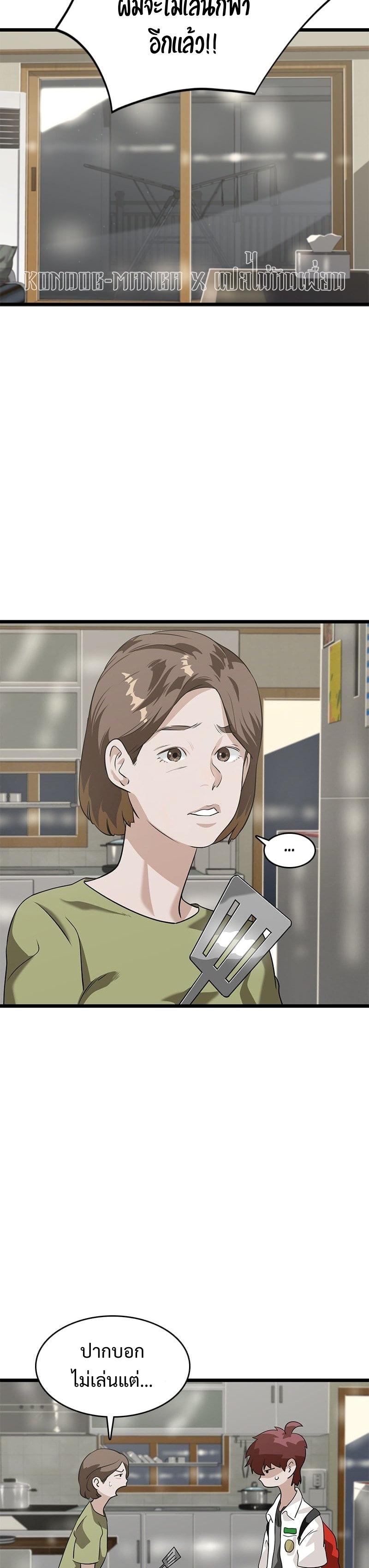 Manga-lc-com อ่านมังงะ อ่านการ์ตูน ออนไลน์ ฟรี Infinity (2O) ตอนที่ 1 2 3 4 5 6 7 8 9 10 11 12 13 14 ฟรี ไม่มีโฆษณา Manga-lc - อ่าน มังงะ อ่าน การ์ตูน ออนไลน์ อ่านมังงะ ฟรี