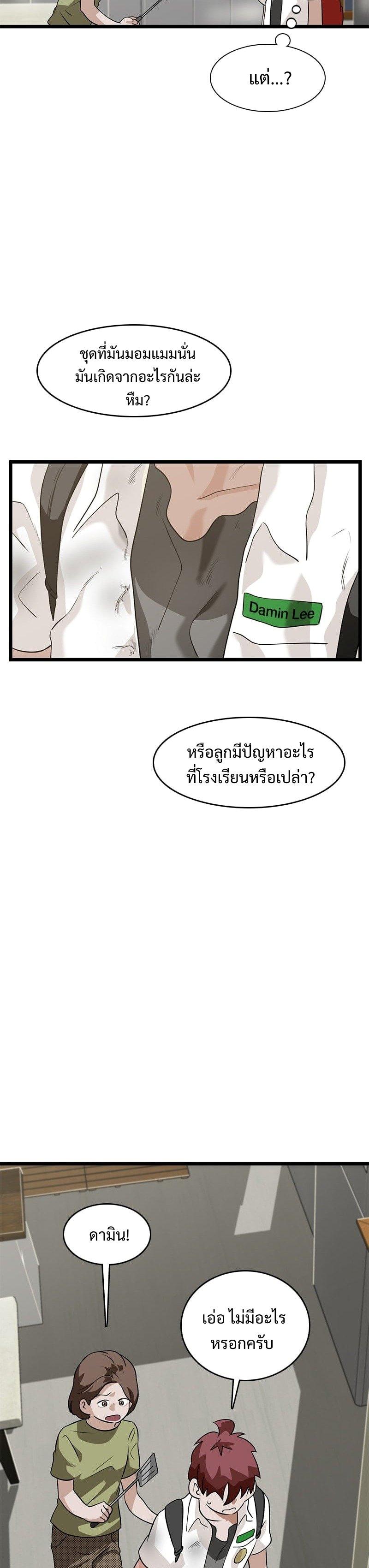 Manga-lc-com อ่านมังงะ อ่านการ์ตูน ออนไลน์ ฟรี Infinity (2O) ตอนที่ 1 2 3 4 5 6 7 8 9 10 11 12 13 14 ฟรี ไม่มีโฆษณา Manga-lc - อ่าน มังงะ อ่าน การ์ตูน ออนไลน์ อ่านมังงะ ฟรี