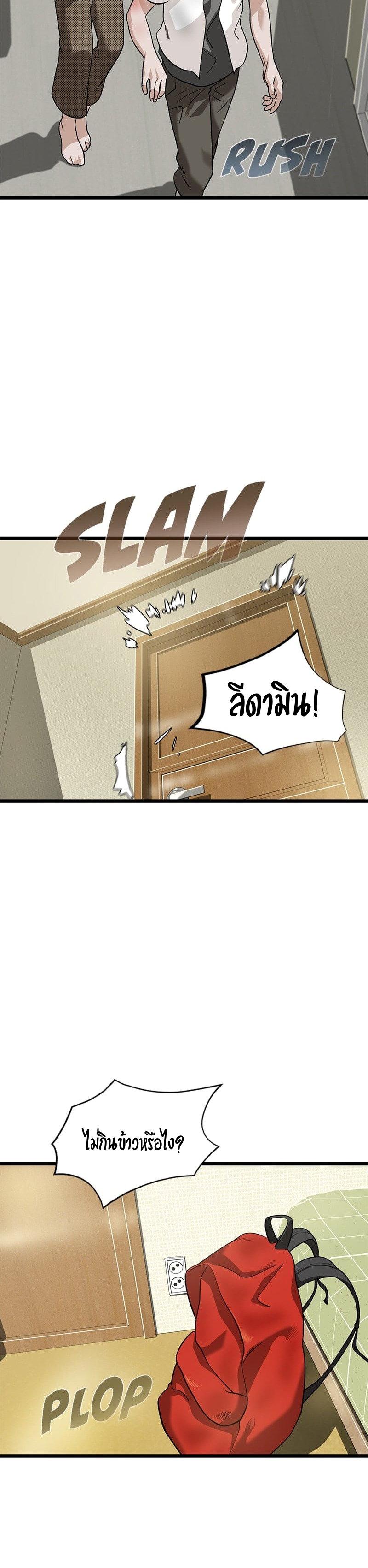 Manga-lc-com อ่านมังงะ อ่านการ์ตูน ออนไลน์ ฟรี Infinity (2O) ตอนที่ 1 2 3 4 5 6 7 8 9 10 11 12 13 14 ฟรี ไม่มีโฆษณา Manga-lc - อ่าน มังงะ อ่าน การ์ตูน ออนไลน์ อ่านมังงะ ฟรี