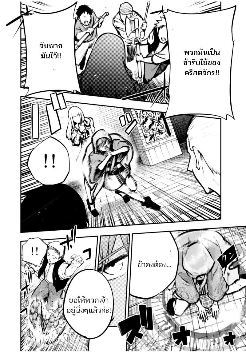 Manga-lc-com อ่านมังงะ อ่านการ์ตูน ออนไลน์ ฟรี Dorei Tensei Sono Dorei, Saikyou no Moto Ouji ni Tsuki ตอนที่ 1 2 3 4 5 6 7 8 9 10 11 12 13 14 ฟรี ไม่มีโฆษณา Manga-lc - อ่าน มังงะ อ่าน การ์ตูน ออนไลน์ อ่านมังงะ ฟรี