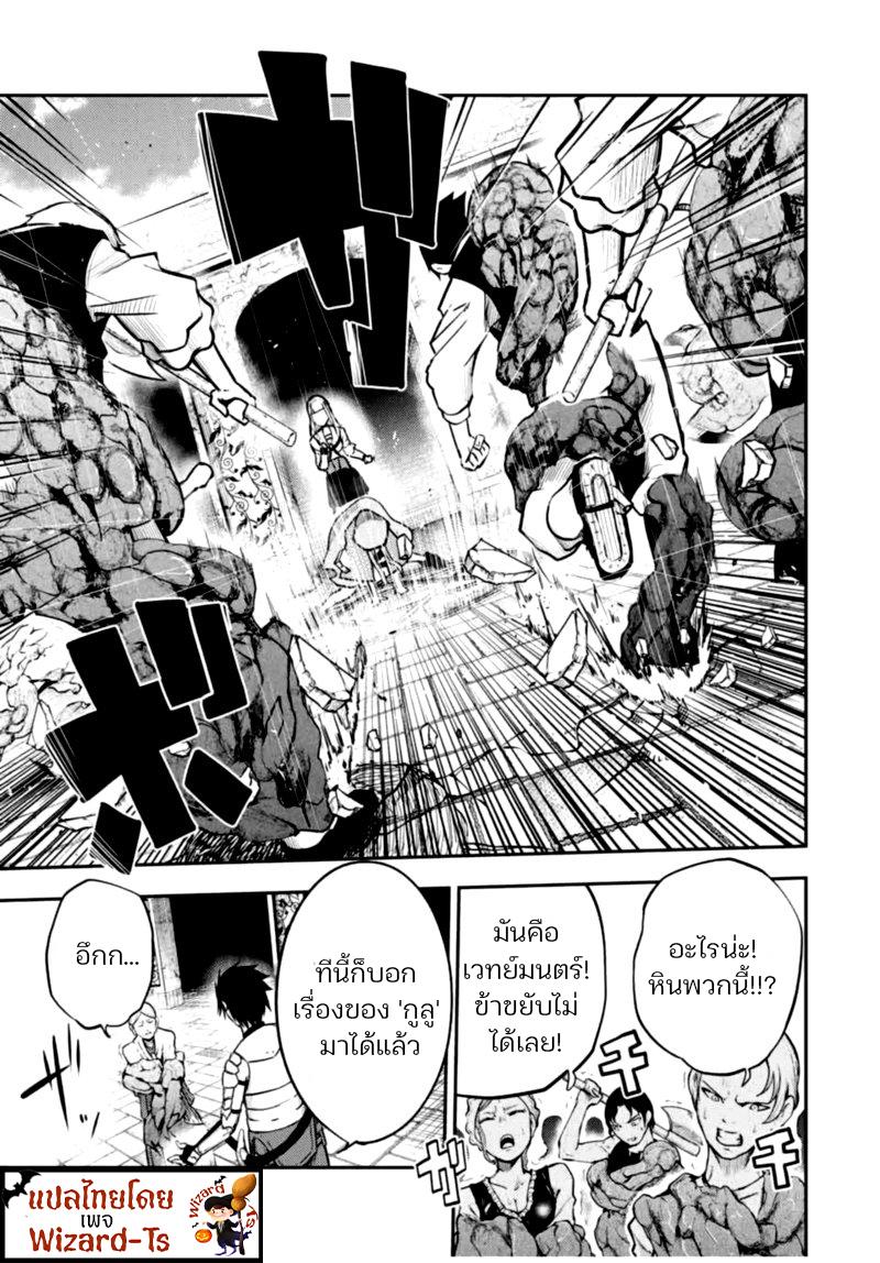 Manga-lc-com อ่านมังงะ อ่านการ์ตูน ออนไลน์ ฟรี Dorei Tensei Sono Dorei, Saikyou no Moto Ouji ni Tsuki ตอนที่ 1 2 3 4 5 6 7 8 9 10 11 12 13 14 ฟรี ไม่มีโฆษณา Manga-lc - อ่าน มังงะ อ่าน การ์ตูน ออนไลน์ อ่านมังงะ ฟรี