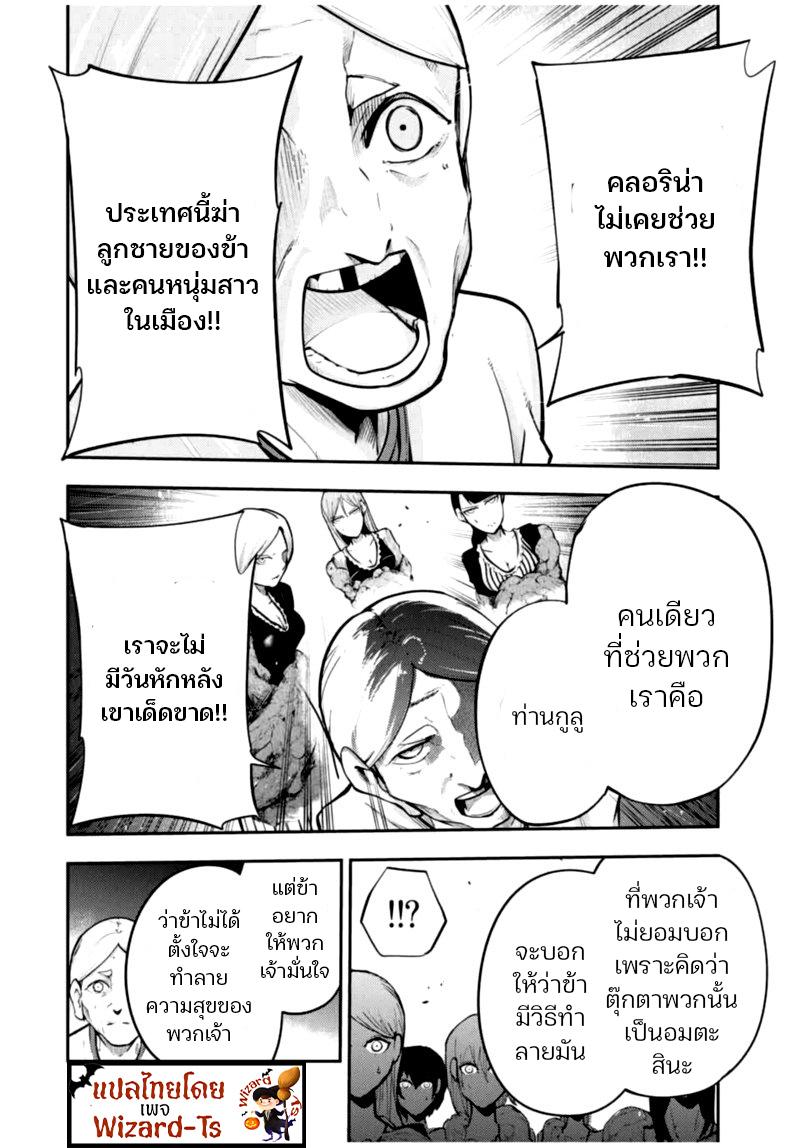 Manga-lc-com อ่านมังงะ อ่านการ์ตูน ออนไลน์ ฟรี Dorei Tensei Sono Dorei, Saikyou no Moto Ouji ni Tsuki ตอนที่ 1 2 3 4 5 6 7 8 9 10 11 12 13 14 ฟรี ไม่มีโฆษณา Manga-lc - อ่าน มังงะ อ่าน การ์ตูน ออนไลน์ อ่านมังงะ ฟรี