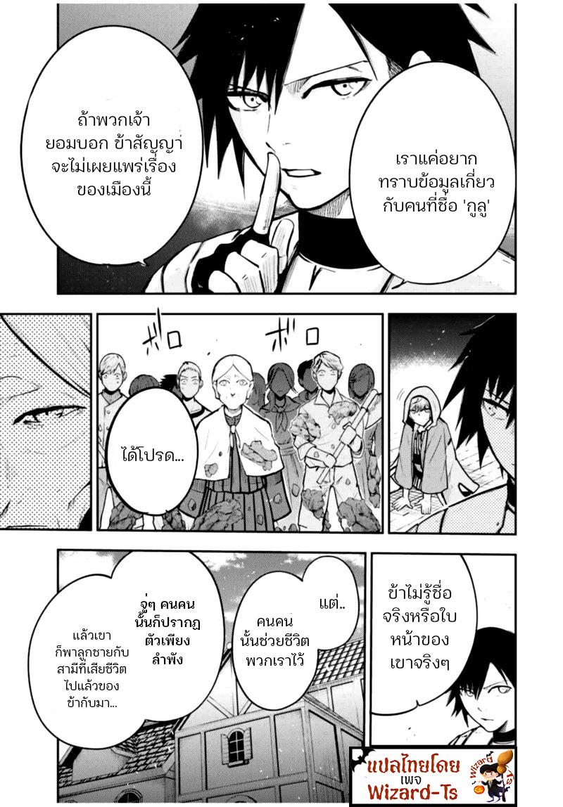 Manga-lc-com อ่านมังงะ อ่านการ์ตูน ออนไลน์ ฟรี Dorei Tensei Sono Dorei, Saikyou no Moto Ouji ni Tsuki ตอนที่ 1 2 3 4 5 6 7 8 9 10 11 12 13 14 ฟรี ไม่มีโฆษณา Manga-lc - อ่าน มังงะ อ่าน การ์ตูน ออนไลน์ อ่านมังงะ ฟรี