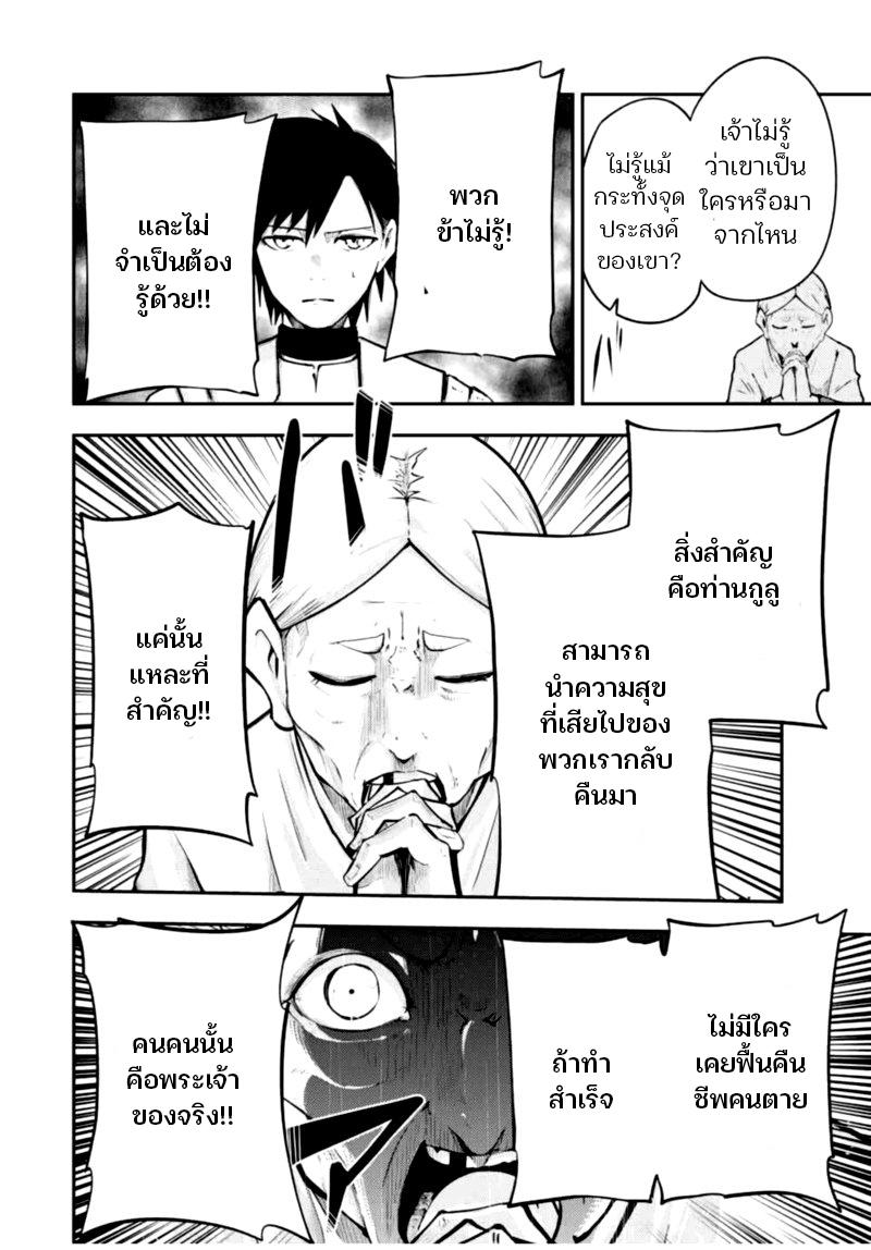 Manga-lc-com อ่านมังงะ อ่านการ์ตูน ออนไลน์ ฟรี Dorei Tensei Sono Dorei, Saikyou no Moto Ouji ni Tsuki ตอนที่ 1 2 3 4 5 6 7 8 9 10 11 12 13 14 ฟรี ไม่มีโฆษณา Manga-lc - อ่าน มังงะ อ่าน การ์ตูน ออนไลน์ อ่านมังงะ ฟรี