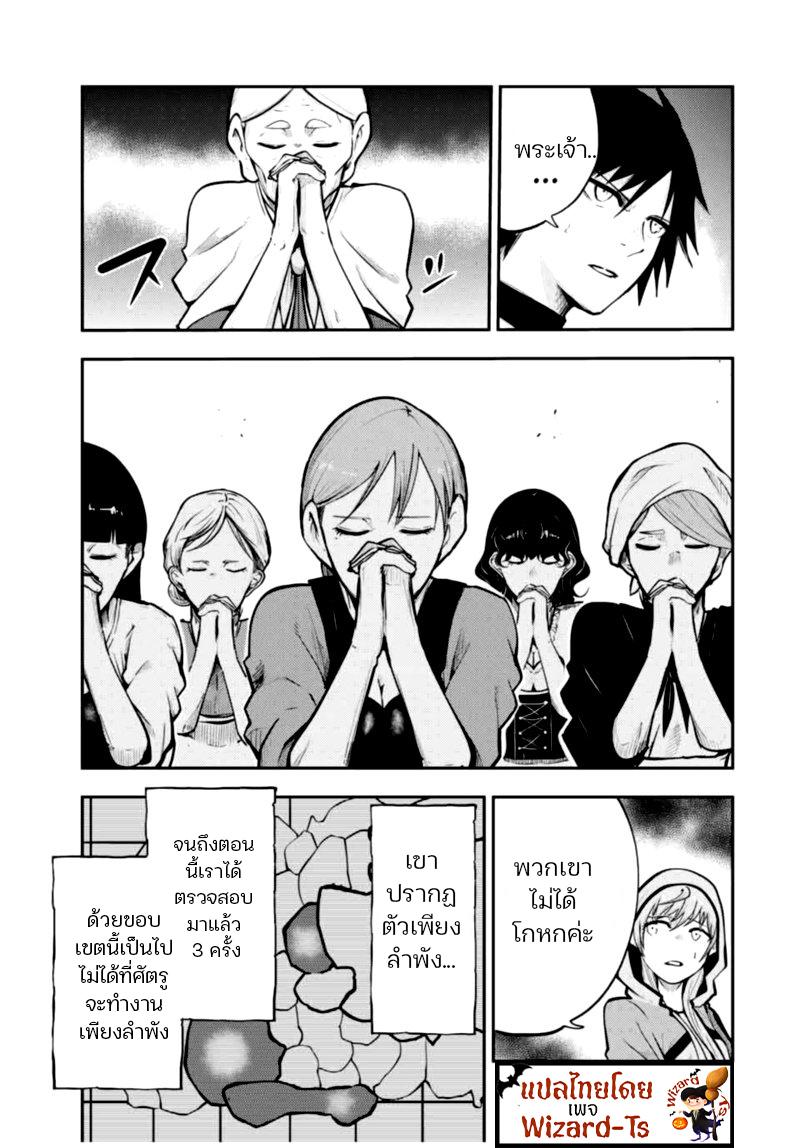 Manga-lc-com อ่านมังงะ อ่านการ์ตูน ออนไลน์ ฟรี Dorei Tensei Sono Dorei, Saikyou no Moto Ouji ni Tsuki ตอนที่ 1 2 3 4 5 6 7 8 9 10 11 12 13 14 ฟรี ไม่มีโฆษณา Manga-lc - อ่าน มังงะ อ่าน การ์ตูน ออนไลน์ อ่านมังงะ ฟรี