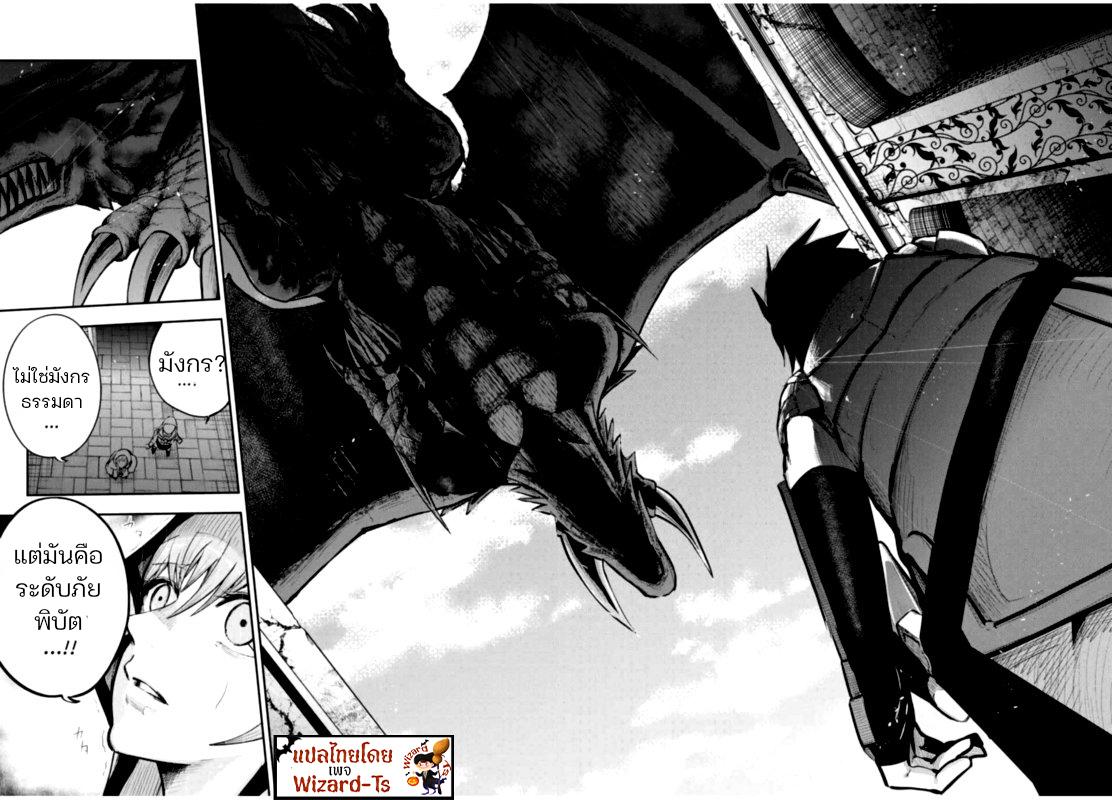 Manga-lc-com อ่านมังงะ อ่านการ์ตูน ออนไลน์ ฟรี Dorei Tensei Sono Dorei, Saikyou no Moto Ouji ni Tsuki ตอนที่ 1 2 3 4 5 6 7 8 9 10 11 12 13 14 ฟรี ไม่มีโฆษณา Manga-lc - อ่าน มังงะ อ่าน การ์ตูน ออนไลน์ อ่านมังงะ ฟรี