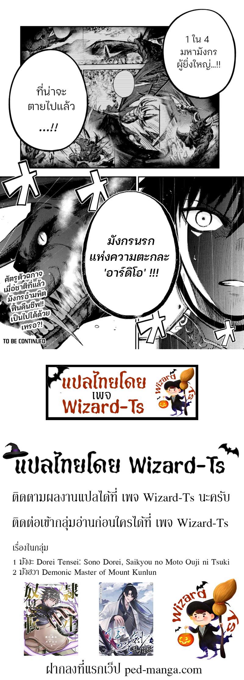 Manga-lc-com อ่านมังงะ อ่านการ์ตูน ออนไลน์ ฟรี Dorei Tensei Sono Dorei, Saikyou no Moto Ouji ni Tsuki ตอนที่ 1 2 3 4 5 6 7 8 9 10 11 12 13 14 ฟรี ไม่มีโฆษณา Manga-lc - อ่าน มังงะ อ่าน การ์ตูน ออนไลน์ อ่านมังงะ ฟรี