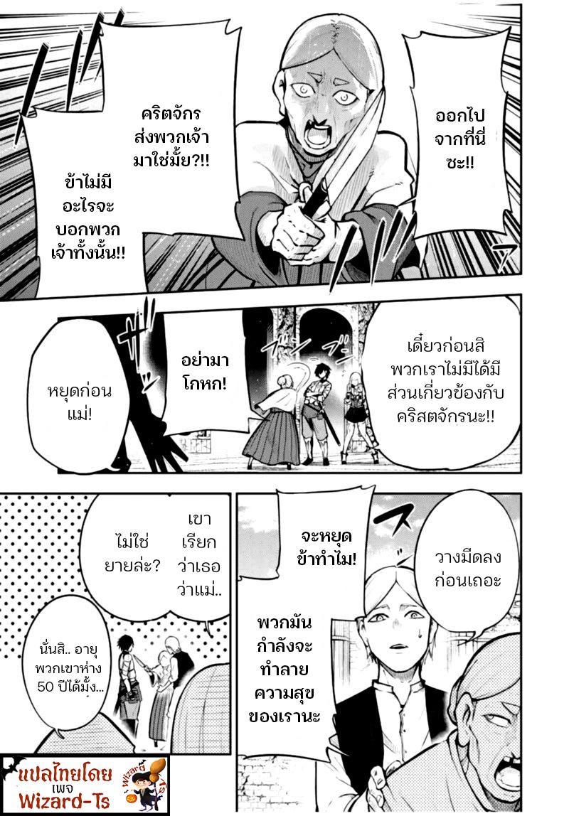 Manga-lc-com อ่านมังงะ อ่านการ์ตูน ออนไลน์ ฟรี Dorei Tensei Sono Dorei, Saikyou no Moto Ouji ni Tsuki ตอนที่ 1 2 3 4 5 6 7 8 9 10 11 12 13 14 ฟรี ไม่มีโฆษณา Manga-lc - อ่าน มังงะ อ่าน การ์ตูน ออนไลน์ อ่านมังงะ ฟรี