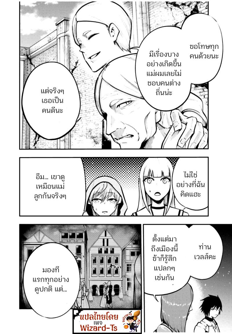 Manga-lc-com อ่านมังงะ อ่านการ์ตูน ออนไลน์ ฟรี Dorei Tensei Sono Dorei, Saikyou no Moto Ouji ni Tsuki ตอนที่ 1 2 3 4 5 6 7 8 9 10 11 12 13 14 ฟรี ไม่มีโฆษณา Manga-lc - อ่าน มังงะ อ่าน การ์ตูน ออนไลน์ อ่านมังงะ ฟรี