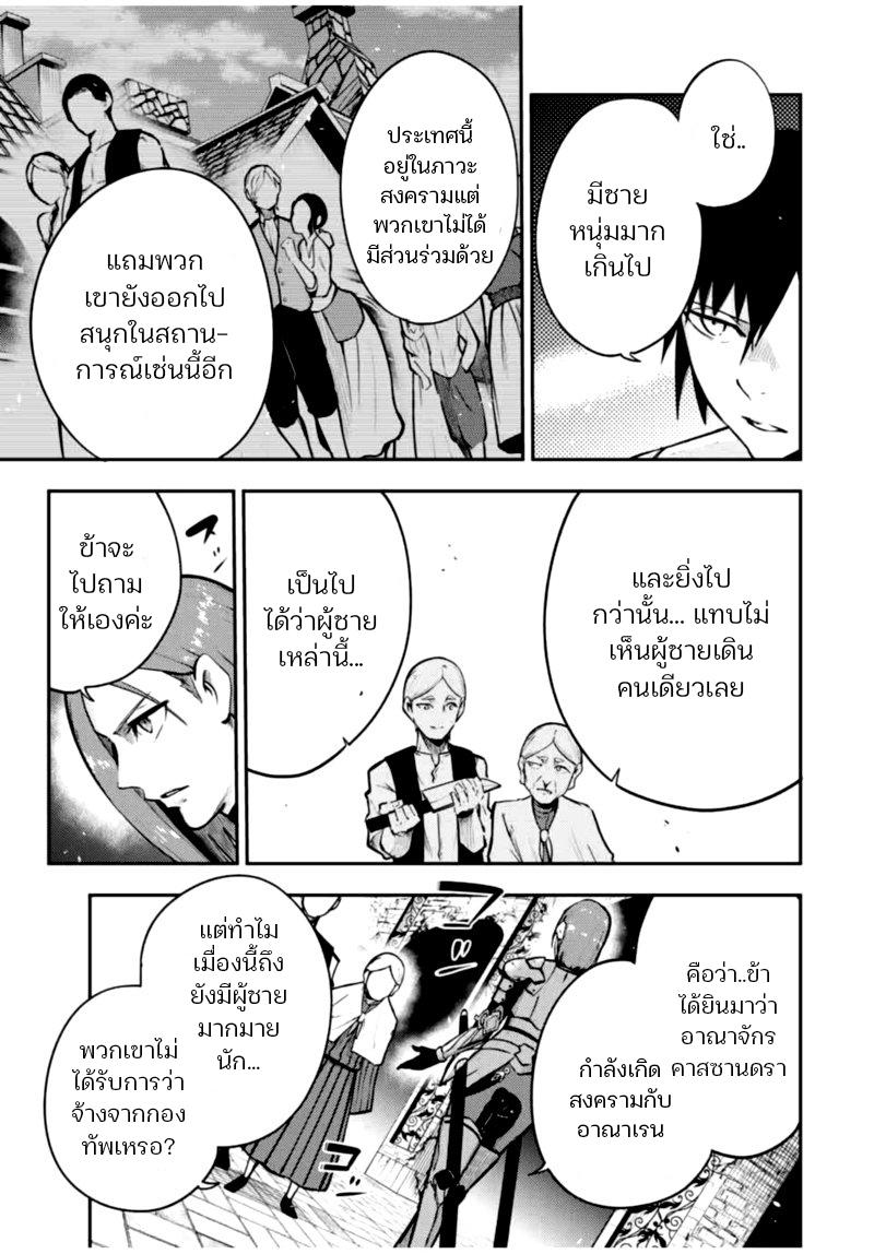 Manga-lc-com อ่านมังงะ อ่านการ์ตูน ออนไลน์ ฟรี Dorei Tensei Sono Dorei, Saikyou no Moto Ouji ni Tsuki ตอนที่ 1 2 3 4 5 6 7 8 9 10 11 12 13 14 ฟรี ไม่มีโฆษณา Manga-lc - อ่าน มังงะ อ่าน การ์ตูน ออนไลน์ อ่านมังงะ ฟรี