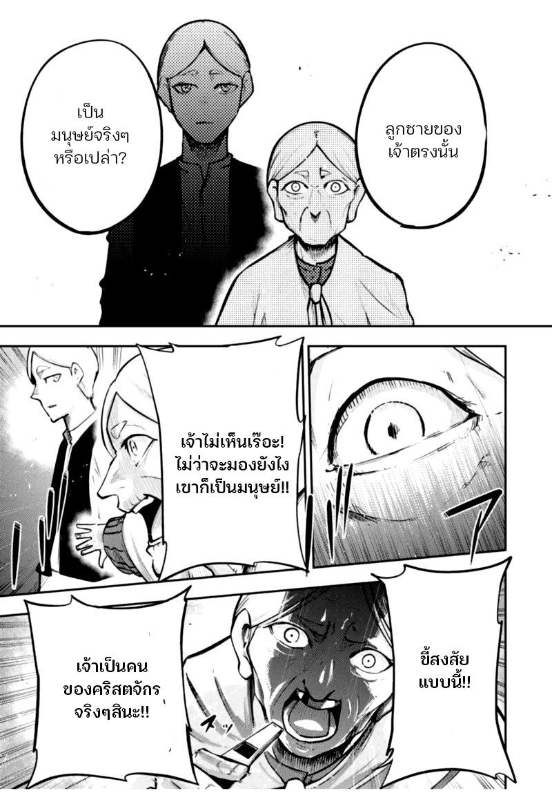 Manga-lc-com อ่านมังงะ อ่านการ์ตูน ออนไลน์ ฟรี Dorei Tensei Sono Dorei, Saikyou no Moto Ouji ni Tsuki ตอนที่ 1 2 3 4 5 6 7 8 9 10 11 12 13 14 ฟรี ไม่มีโฆษณา Manga-lc - อ่าน มังงะ อ่าน การ์ตูน ออนไลน์ อ่านมังงะ ฟรี
