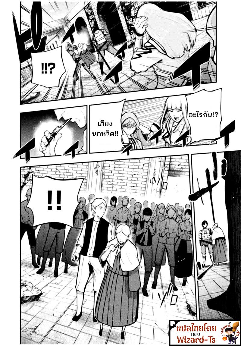 Manga-lc-com อ่านมังงะ อ่านการ์ตูน ออนไลน์ ฟรี Dorei Tensei Sono Dorei, Saikyou no Moto Ouji ni Tsuki ตอนที่ 1 2 3 4 5 6 7 8 9 10 11 12 13 14 ฟรี ไม่มีโฆษณา Manga-lc - อ่าน มังงะ อ่าน การ์ตูน ออนไลน์ อ่านมังงะ ฟรี