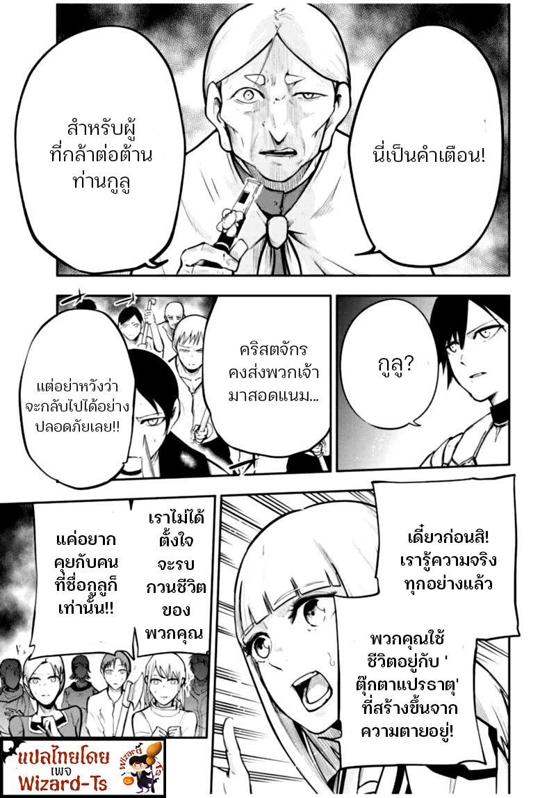 Manga-lc-com อ่านมังงะ อ่านการ์ตูน ออนไลน์ ฟรี Dorei Tensei Sono Dorei, Saikyou no Moto Ouji ni Tsuki ตอนที่ 1 2 3 4 5 6 7 8 9 10 11 12 13 14 ฟรี ไม่มีโฆษณา Manga-lc - อ่าน มังงะ อ่าน การ์ตูน ออนไลน์ อ่านมังงะ ฟรี