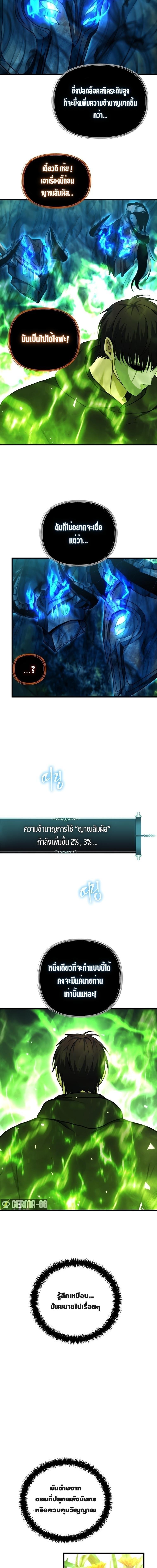 Manga-lc-com อ่านมังงะ อ่านการ์ตูน ออนไลน์ ฟรี Ranker Who Lives A Second Time ตอนที่ 1 2 3 4 5 6 7 8 9 10 11 12 13 14 ฟรี ไม่มีโฆษณา Manga-lc - อ่าน มังงะ อ่าน การ์ตูน ออนไลน์ อ่านมังงะ ฟรี