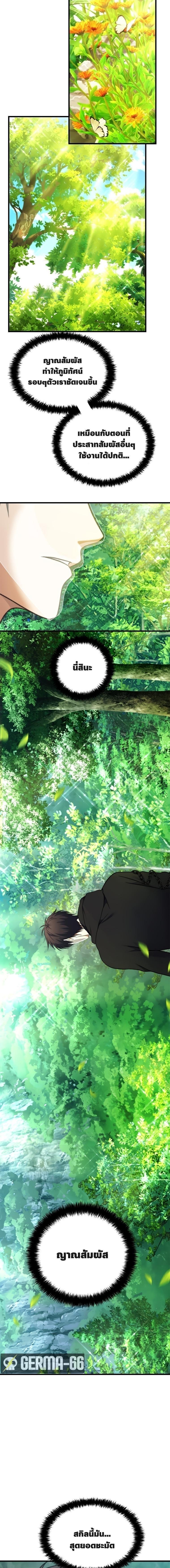 Manga-lc-com อ่านมังงะ อ่านการ์ตูน ออนไลน์ ฟรี Ranker Who Lives A Second Time ตอนที่ 1 2 3 4 5 6 7 8 9 10 11 12 13 14 ฟรี ไม่มีโฆษณา Manga-lc - อ่าน มังงะ อ่าน การ์ตูน ออนไลน์ อ่านมังงะ ฟรี