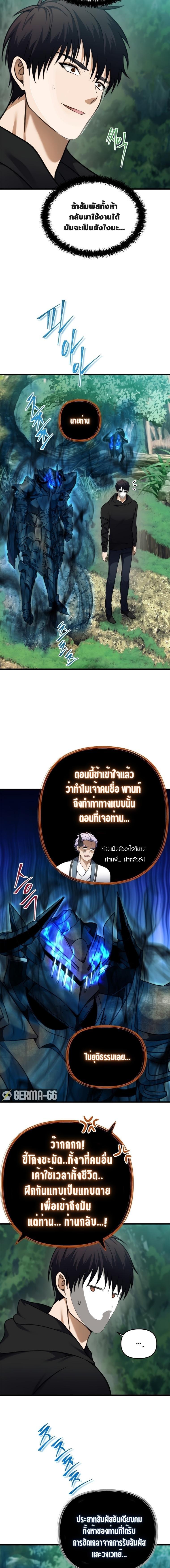 Manga-lc-com อ่านมังงะ อ่านการ์ตูน ออนไลน์ ฟรี Ranker Who Lives A Second Time ตอนที่ 1 2 3 4 5 6 7 8 9 10 11 12 13 14 ฟรี ไม่มีโฆษณา Manga-lc - อ่าน มังงะ อ่าน การ์ตูน ออนไลน์ อ่านมังงะ ฟรี