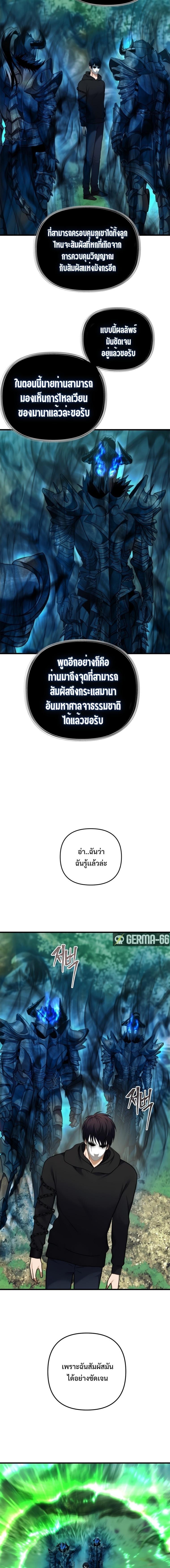 Manga-lc-com อ่านมังงะ อ่านการ์ตูน ออนไลน์ ฟรี Ranker Who Lives A Second Time ตอนที่ 1 2 3 4 5 6 7 8 9 10 11 12 13 14 ฟรี ไม่มีโฆษณา Manga-lc - อ่าน มังงะ อ่าน การ์ตูน ออนไลน์ อ่านมังงะ ฟรี