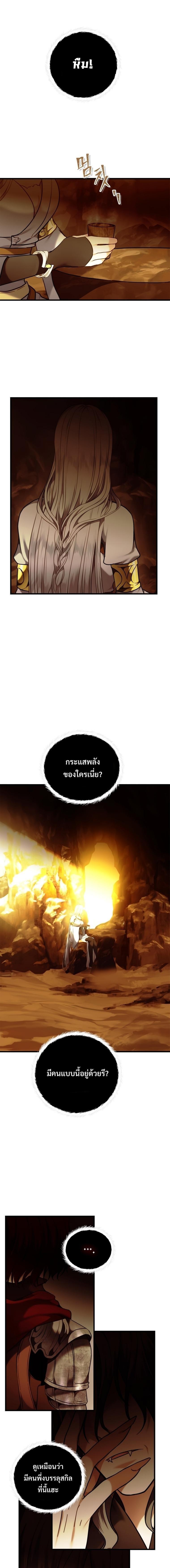Manga-lc-com อ่านมังงะ อ่านการ์ตูน ออนไลน์ ฟรี Ranker Who Lives A Second Time ตอนที่ 1 2 3 4 5 6 7 8 9 10 11 12 13 14 ฟรี ไม่มีโฆษณา Manga-lc - อ่าน มังงะ อ่าน การ์ตูน ออนไลน์ อ่านมังงะ ฟรี